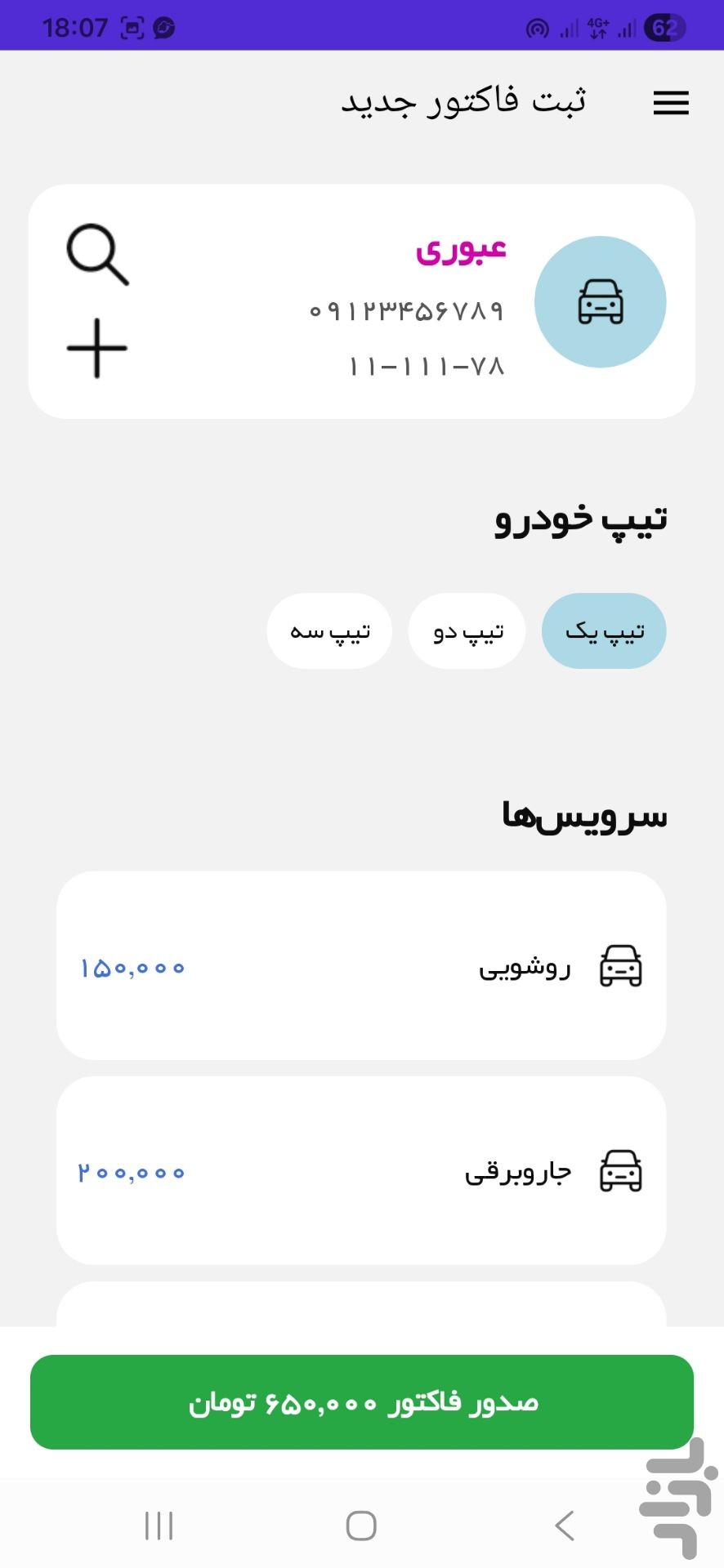 screenshot 1